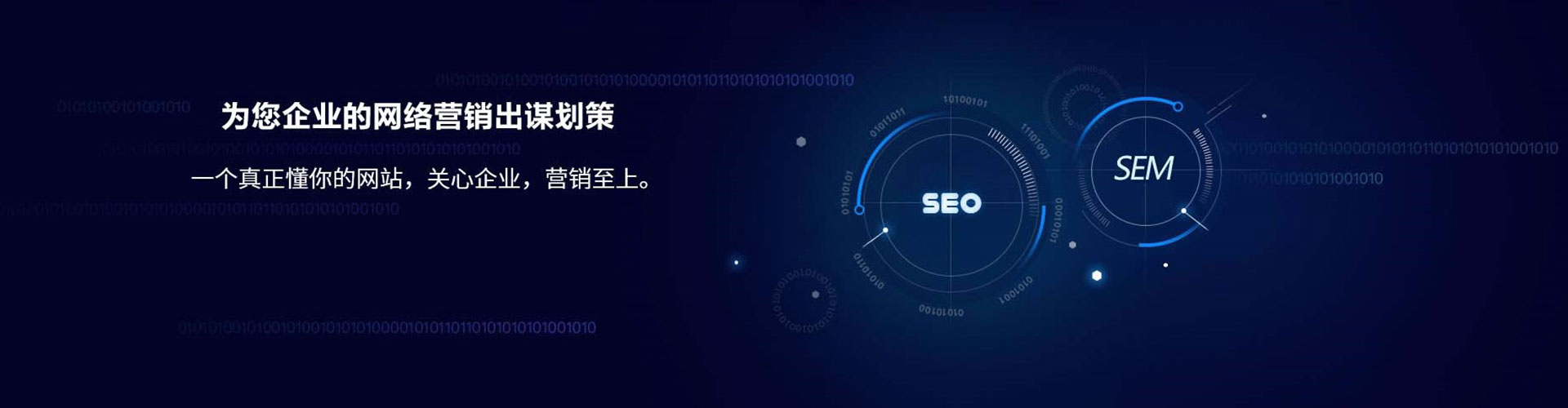 新干信息流竞价